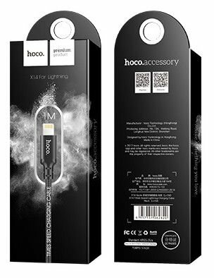 Hoco Charge&Synch Lightning Cable Black (1 meter)